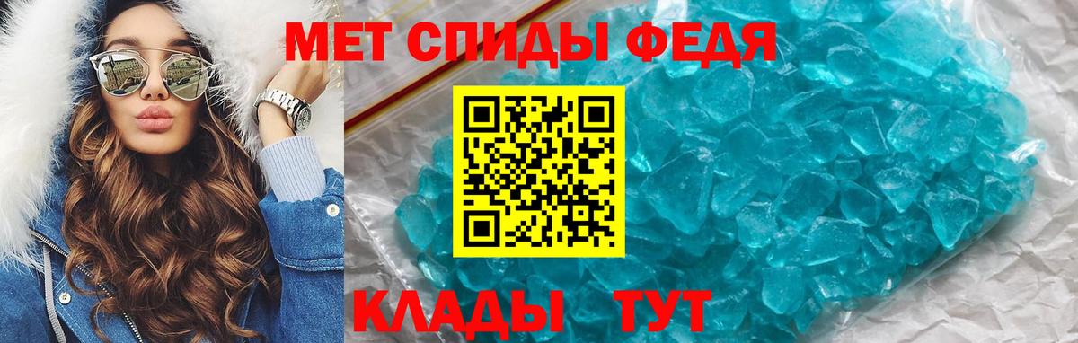 Амфетамин VHQ  Вход с VPN  АМФ  Фролово 