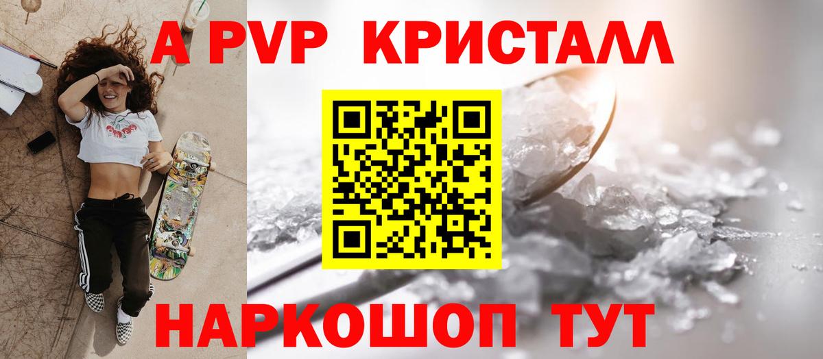 Канабис Фролово