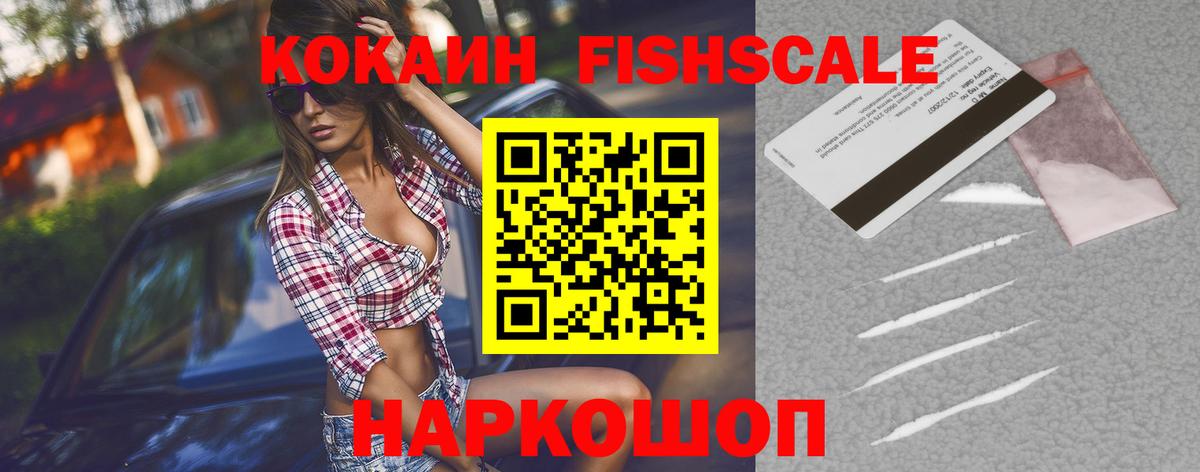Кокаин Колумбийский  Кокаин  Вход с VPN  Фролово  Кокаин Эквадор 
