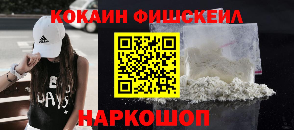 Cocaine Боливия Фролово