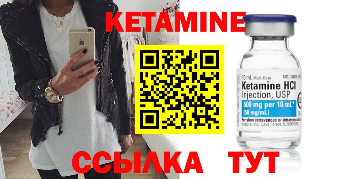 КЕТАМИН ketamine  КЕТАМИН ketamine  Фролово  Вход с VPN 