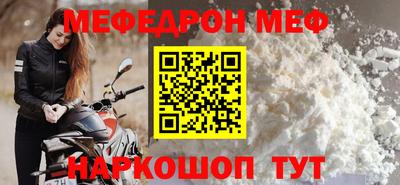 прущая мука Можга