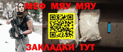 прущая мука Можайск