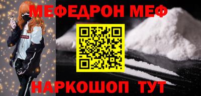 прущая мука Можга