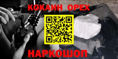 прущая мука Можга