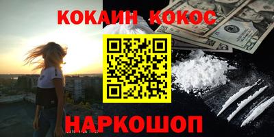 прущая мука Можга