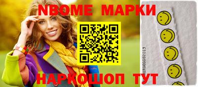 прущая мука Можга