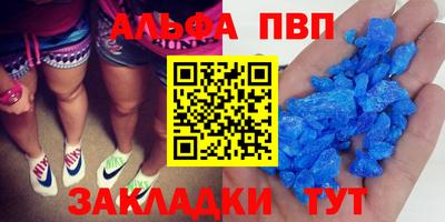 прущая мука Можга