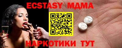 прущая мука Можайск