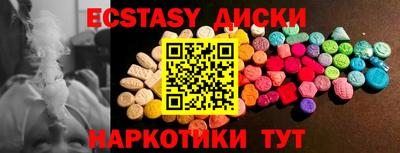 индика Моздок