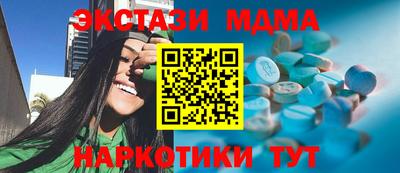 индика Моздок