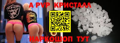 прущая мука Можга