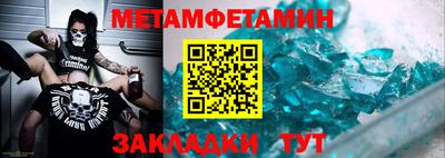 прущая мука Можайск