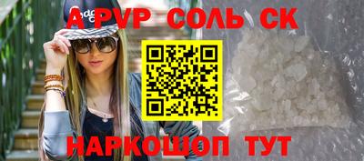 прущая мука Можга