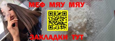 прущая мука Можайск