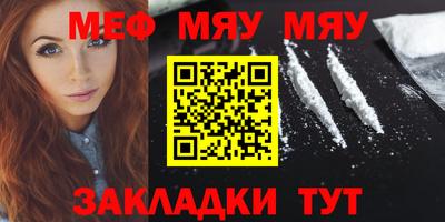 прущая мука Можга