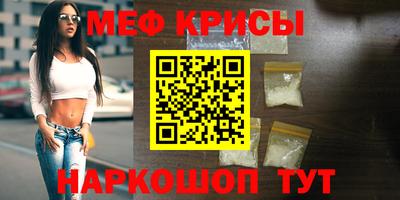 прущая мука Можайск