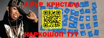 индика Моздок