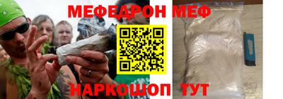 прущая мука Можга