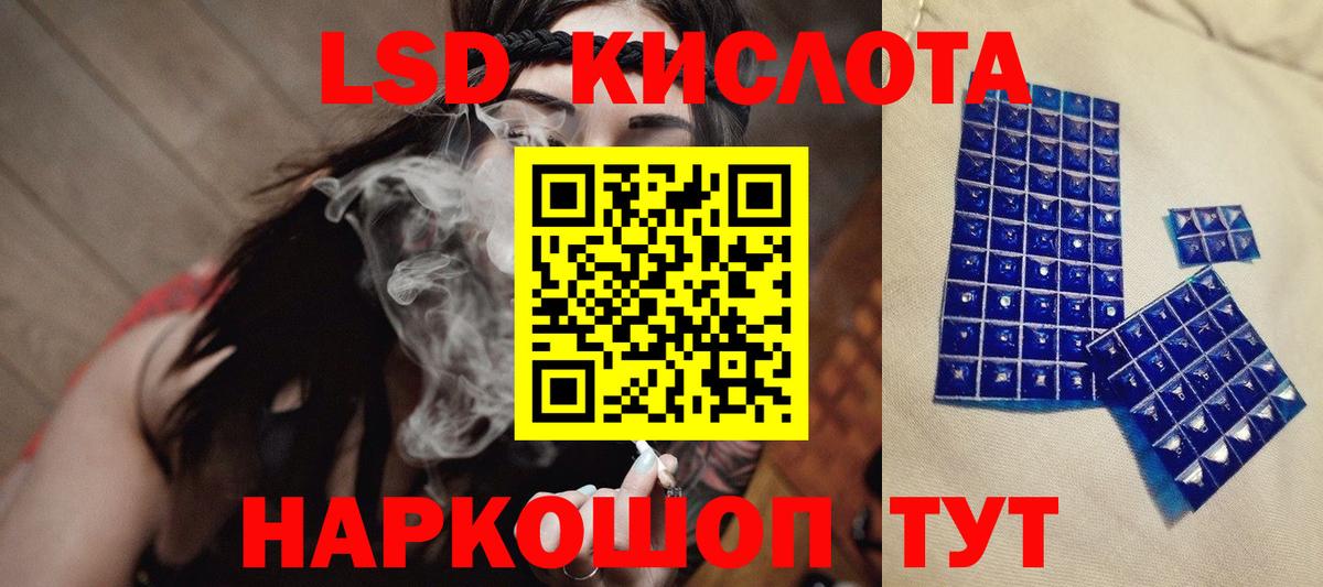 Лсд 25 экстази ecstasy Фролово