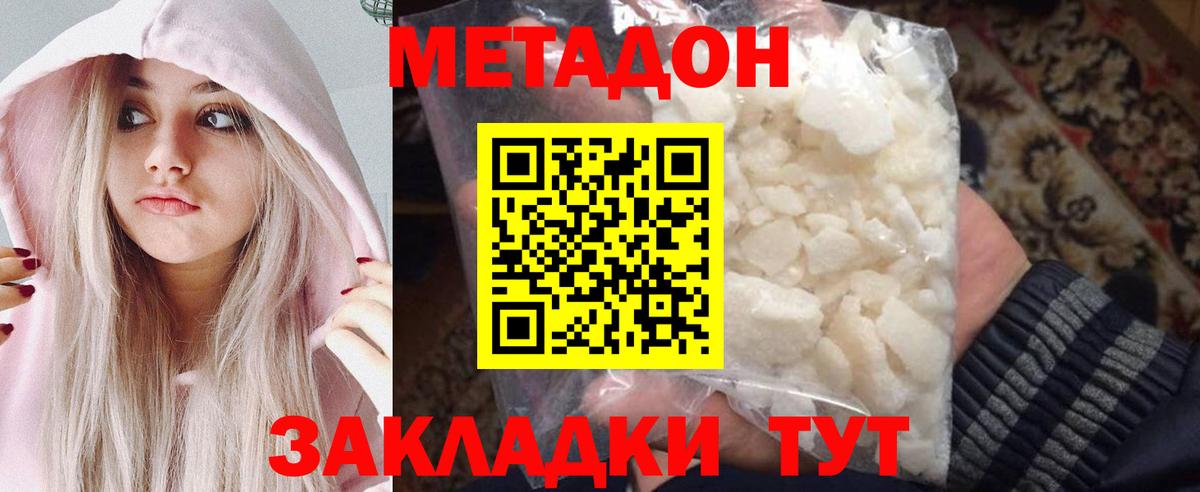 Мефедрон кристаллы  АМФ кристаллы  NBOMe  ГАШИШ  Купить наркотик  Фролово  Экстази  Alpha PVP СОЛЬ   Каннабис  Меф МЯУ МЯУ  Вход с VPN 