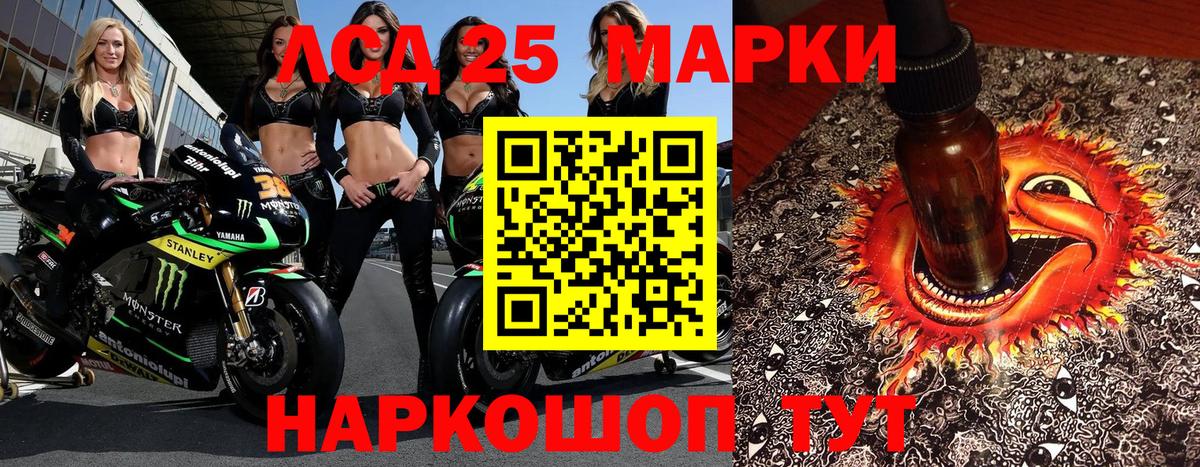 Фролово  Марки N-bome 1,8мг  Марки NBOMe  Вход с VPN 