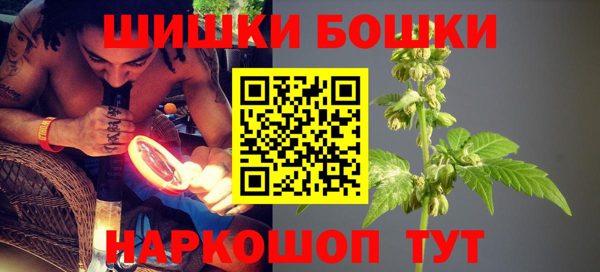 Фролово  Конопля план  Бошки Шишки план  Вход с VPN  Бошки марихуана семена  Конопля Ganja 